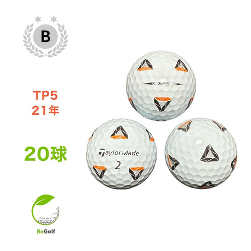 【中古】 ロストボール テーラーメイド TP5 Pix ホワイト 2021年モデル 20球 Bランク ゴルフボール リゴルフ